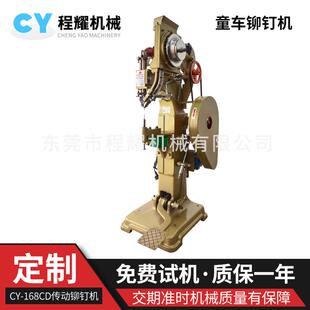 自动铆钉机鸡眼机五金件配件铆钉机箱包皮具铆钉机铆钉机厂家