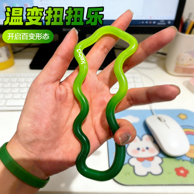 解压【官方正品】keba温变扭扭乐