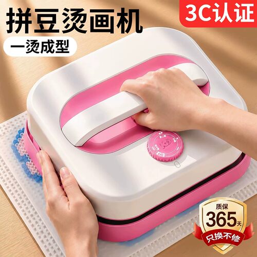 【全色系配齐】拼豆套装全套工具