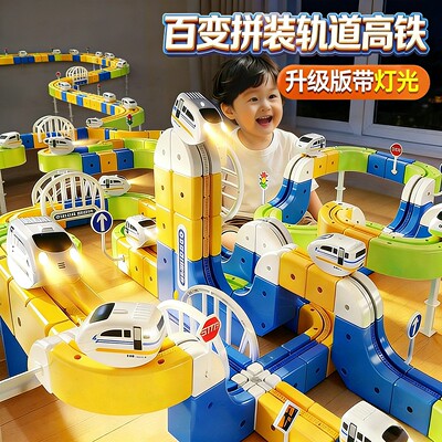 【新款】反重力百变磁力轨道玩具