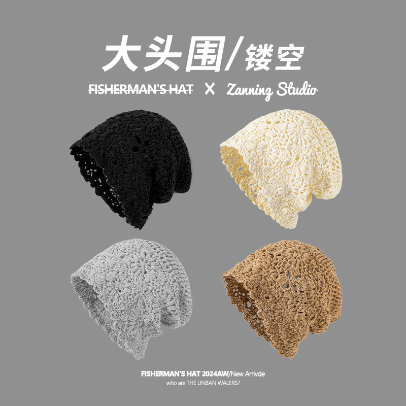 65cm大头围帽子女编织镂空