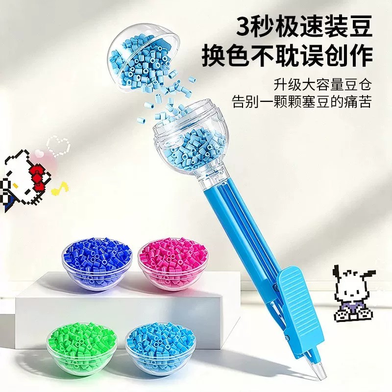 按压自动点珠拼豆笔手工diy工具图片