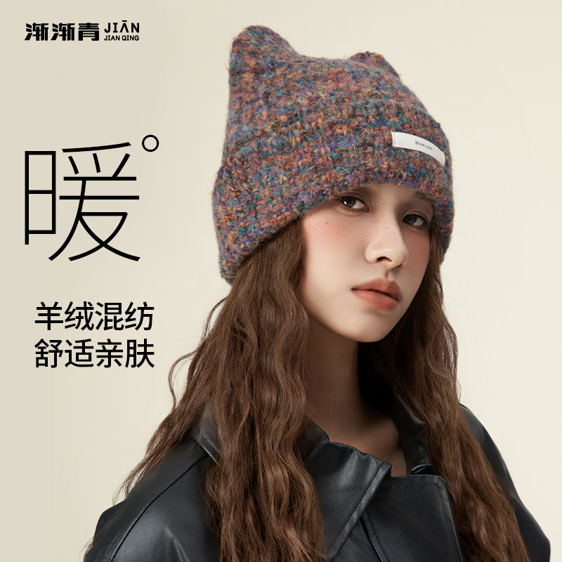 可爱猫耳朵帽子女款2025新款时尚潮流针织帽保暖护耳毛线冷帽冬季,服饰配件/皮带/帽子/围巾,帽子,淘宝优惠券,粉丝福利购,淘宝优惠卷