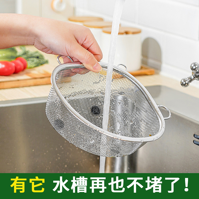 水槽过滤网架细密漏网
