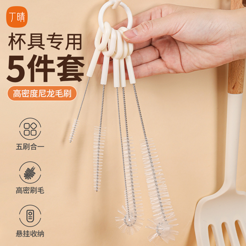丁晴杯刷/瓶刷多功能深入去污