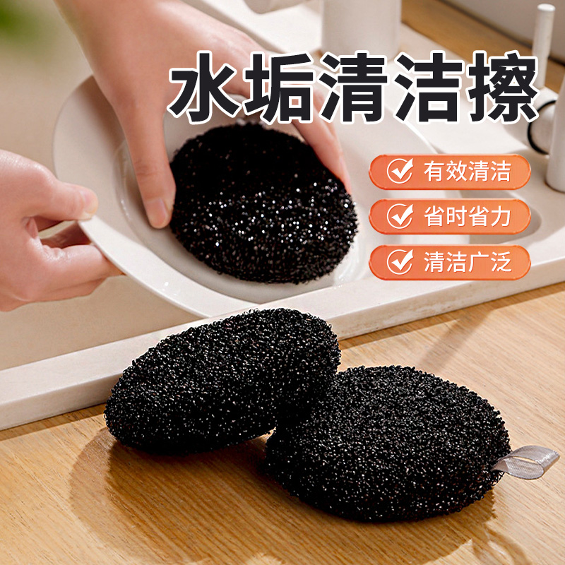 家用水垢清洁擦不锈钢水龙头水垢清洁刷厨房灶台刷清洁魔力擦神器