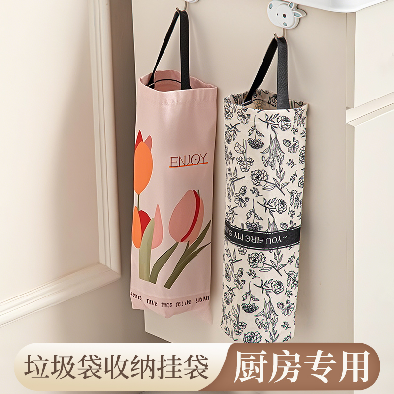 垃圾袋收纳神器壁挂式网兜厨房袋子方便袋收纳网兜塑料袋收纳神器