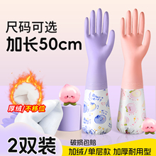 洗碗专用手套家务厨房耐用型一体绒洗衣服防水橡胶加绒加厚秋冬季