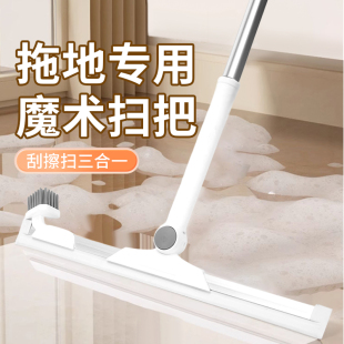 魔术扫把刮水拖地两用软硅胶拖把家用浴室地面神器刮地板刮水器