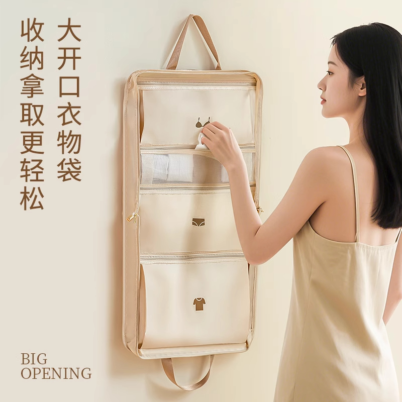 旅行收纳包女便携折叠学生外出行李箱整理包大容量防尘挂式收纳盒