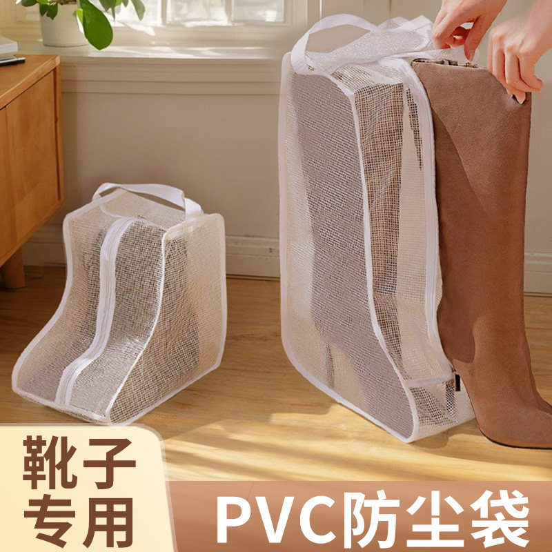 靴子收纳袋装长靴短靴透明防尘罩鞋套防潮防霉鞋袋运动鞋子防尘袋