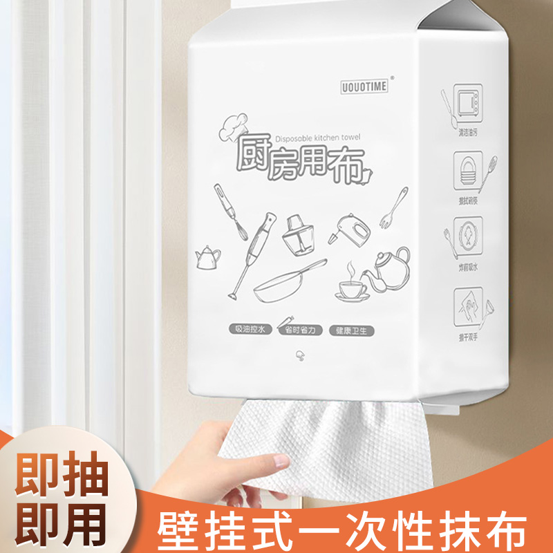 厨房湿巾去污去油家用油烟机强力清洁污湿纸巾一次性抹布纸