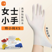 丁晴洗碗手套厨房耐用型女士小手食品级儿童丁腈一次性做家务专用
