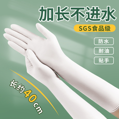 【升级】加长款洗碗手套轻巧贴手