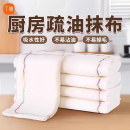 抹布厨房家用不易沾油易清洗洗碗巾加大吸水不易掉毛全棉彩虹疏油