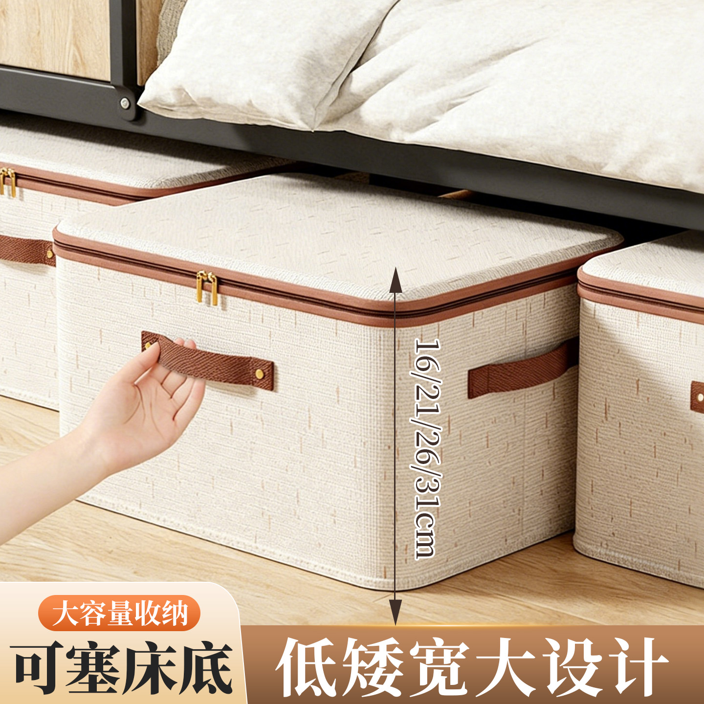 可折叠收纳箱衣服整理箱棉麻家用大容量被子衣物衣柜收纳分层神器