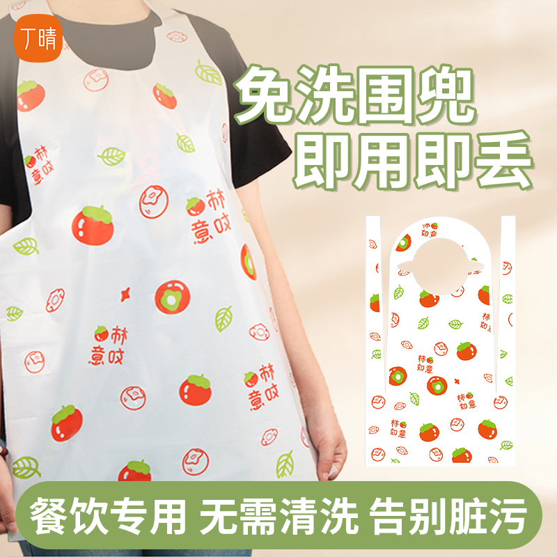 丁晴PE柿柿如意餐饮专用一次性