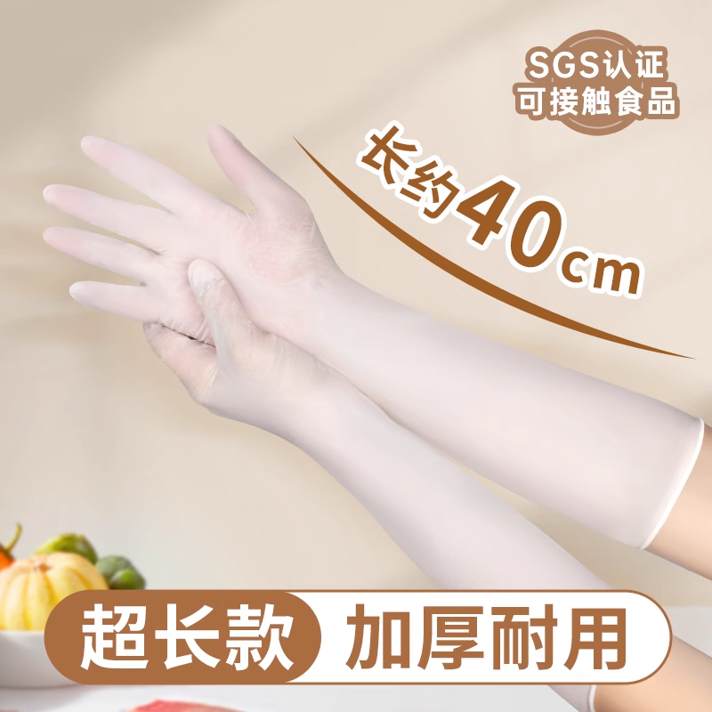 洗碗手套家务清洁厨房做饭洗衣