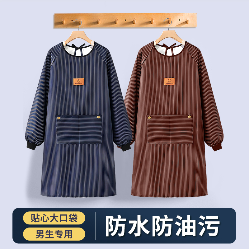围裙男士专用厨房用洗菜切菜防水罩衣家政打扫卫生防污大口袋设计