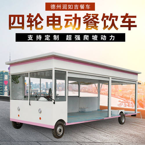 小吃车麻辣串串香电动四轮餐车流动夜市摆摊烧烤油炸多功能摊位车