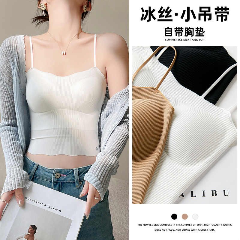 白色冰丝吊带内搭女夏2024新款带胸垫背心文胸一体美背防走光内衣