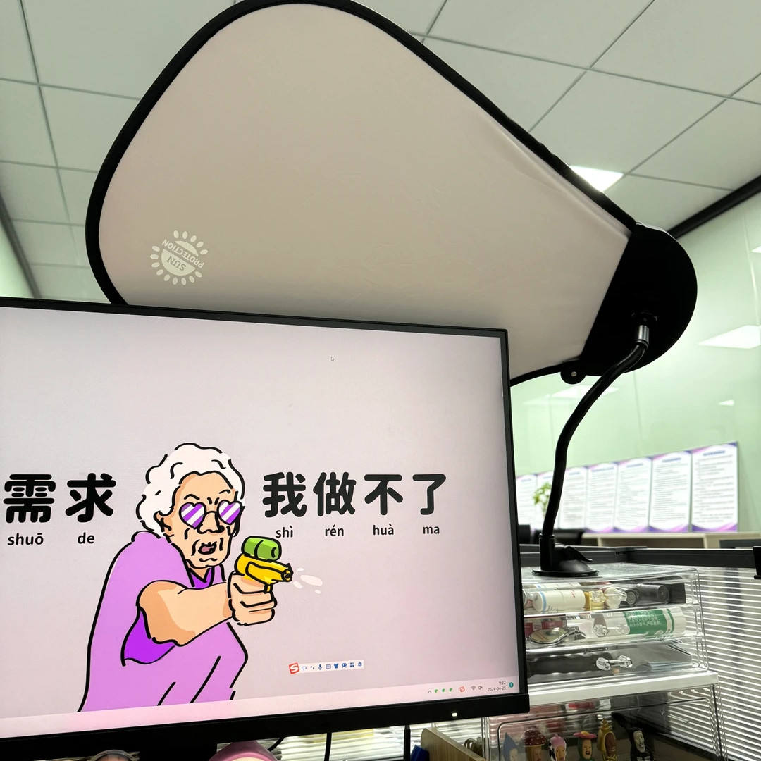 办公室电脑遮光神器便携式工位显示器挡光板可调节屏幕护眼遮光板