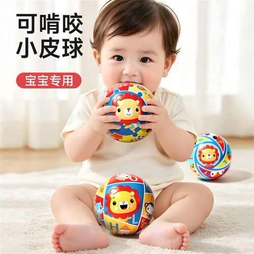 可啃咬小皮球婴幼儿专用弹力软球一岁宝宝弹弹球儿童运动球类玩具