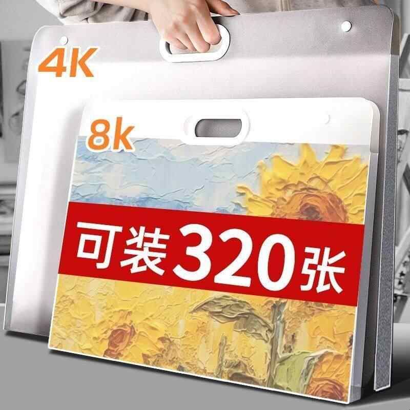 4K磨砂画稿收纳袋画夹画册收纳美术生8K手提画袋作品袋画纸收纳册