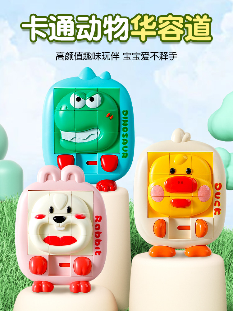 재미있는 3D 입체 공룡 동물 퍼즐 HUARONGDAO 어린이 교육 장난감 3 6세 어린이날 선물