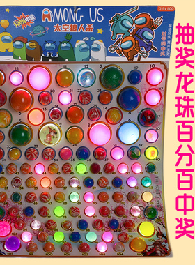 抽奖龙珠弹力球儿童大号橡胶跳跳球网红弹弹球玩具七龙珠球夜光扣