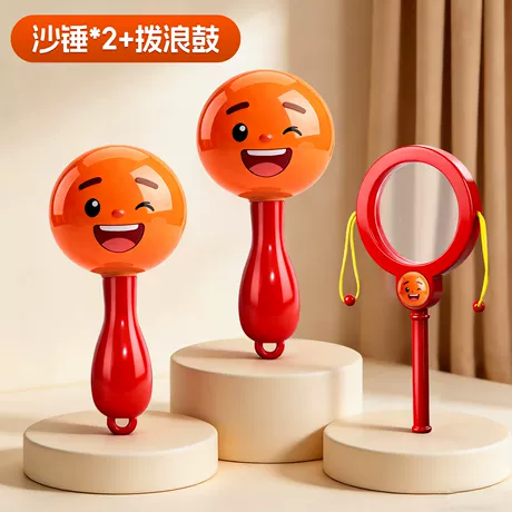 沙锤2个+拨浪鼓1个【训练抓握+训练听觉+训练视觉】