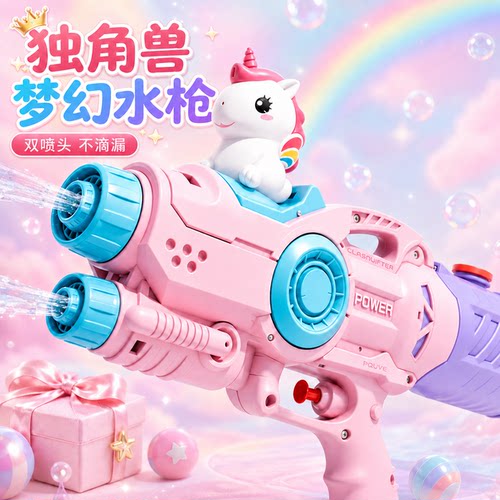 女童高压强力大容量水枪打水仗