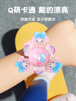 三丽鸥库洛米啪啪圈儿童手环手表卡通闪光发光旋转陀螺男女孩玩具