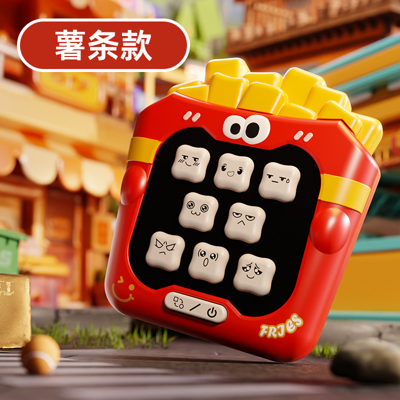 肯德基薯条可乐元素打地鼠儿童玩具按按乐速推游戏机儿童解压玩具
