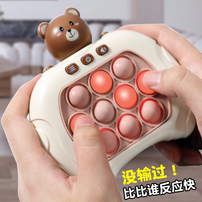 儿童按按乐益智闯关速推游戏机手眼协调锻炼专注力打地鼠解压玩具
