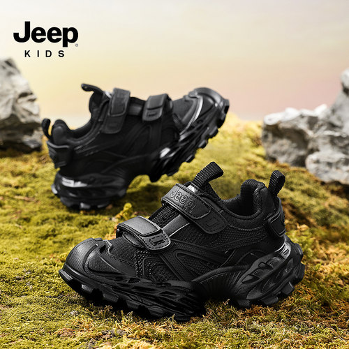吉普儿童休闲减震防滑暴走鞋