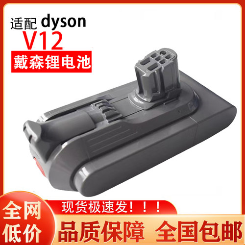 适配戴森电池续航持久，经久耐用