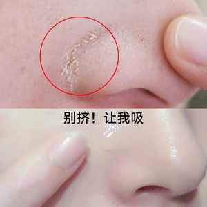 【屈臣氏卖爆】像吐沙一样排出脏东西 荷荷巴油 收缩毛孔精华液