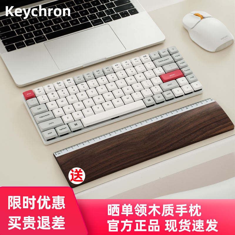 Keychron机械键盘渴创K3 Pro矮轴MAX无线蓝牙win适配ipad苹果Mac-封面