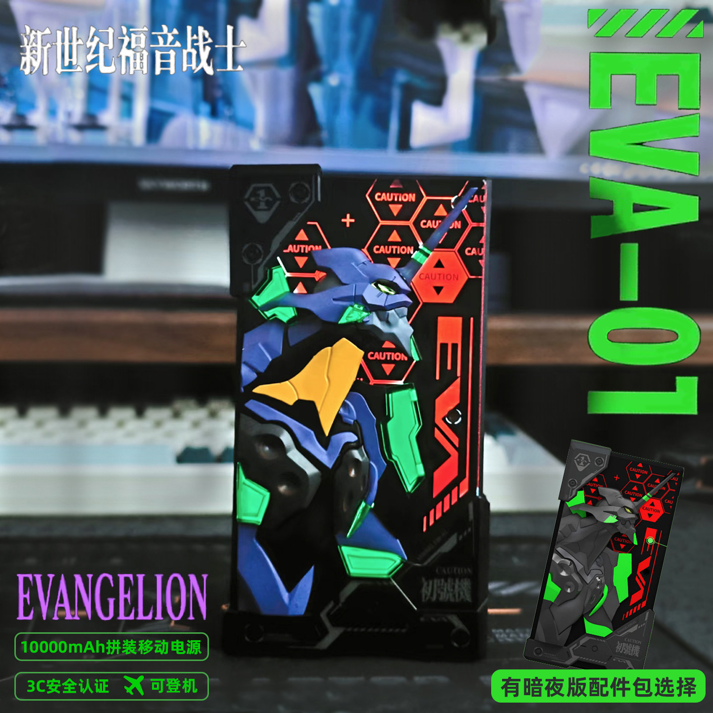 【3C认证】无限创燥初代机充电宝