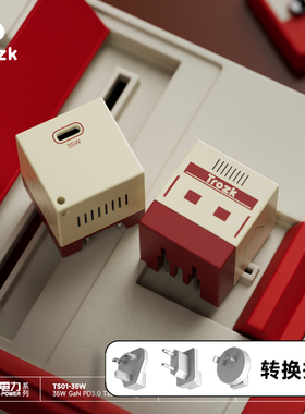 Trozk特洛克无限宝石氮化镓35W充电器快充适用iphone14苹果13Pro手机12Max华为16pro迷你小巧便携15插头PD20W