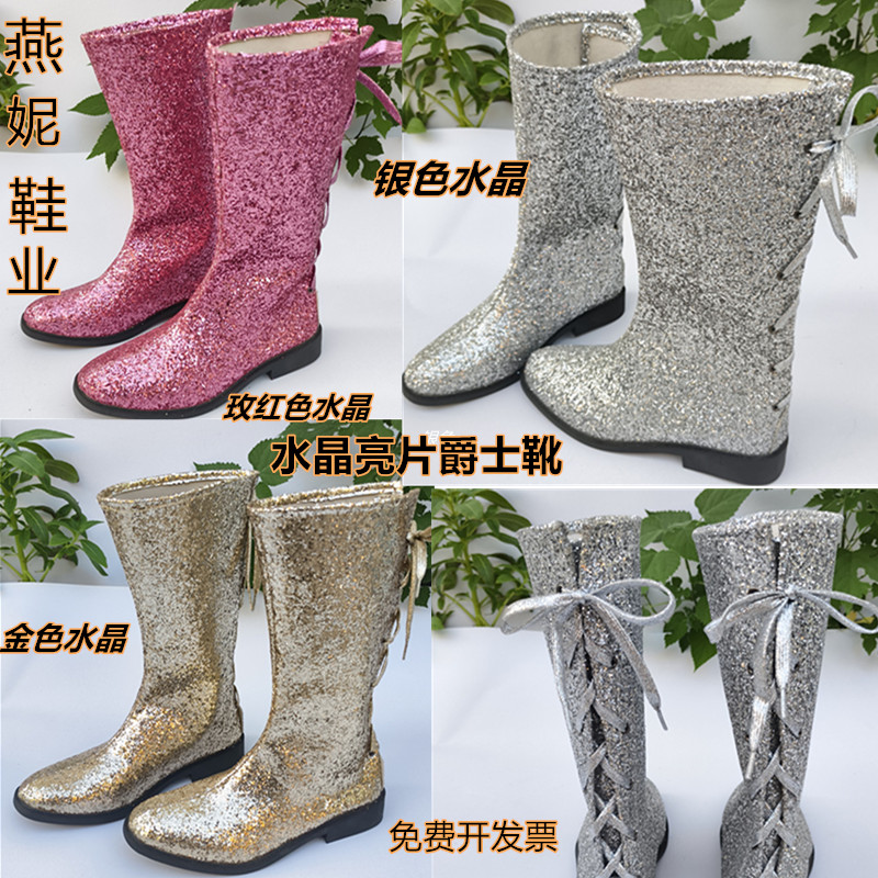 金色水晶亮片爵士马靴银色爵士舞钢管舞鞋