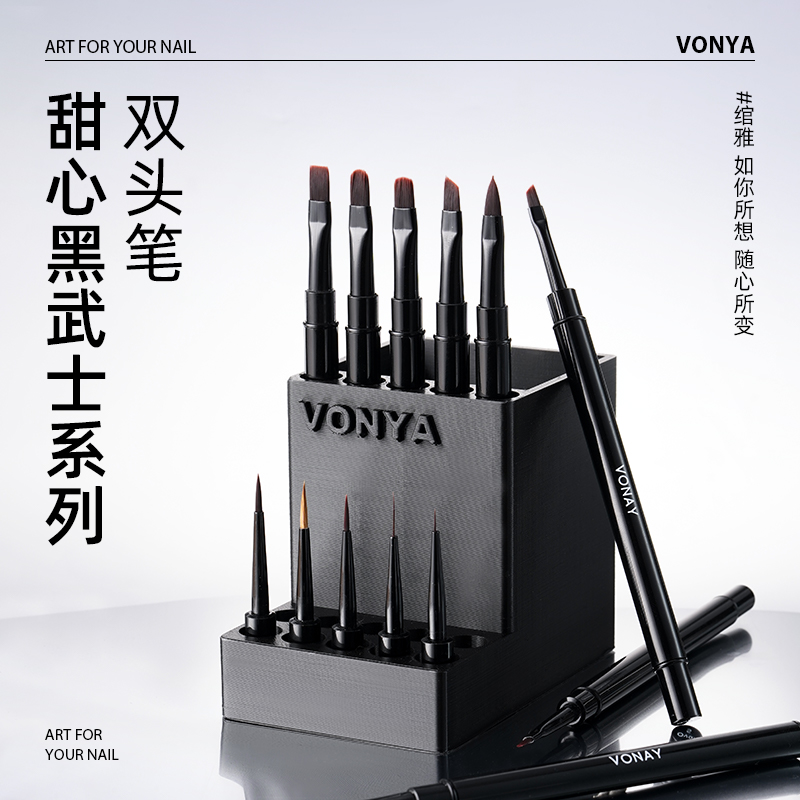 绾雅美甲刷双头笔双色可选