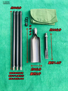 猛钢洛阳铲挖土打洞挖沙铲子挖洞打井工具锰钢取土器打眼头铲