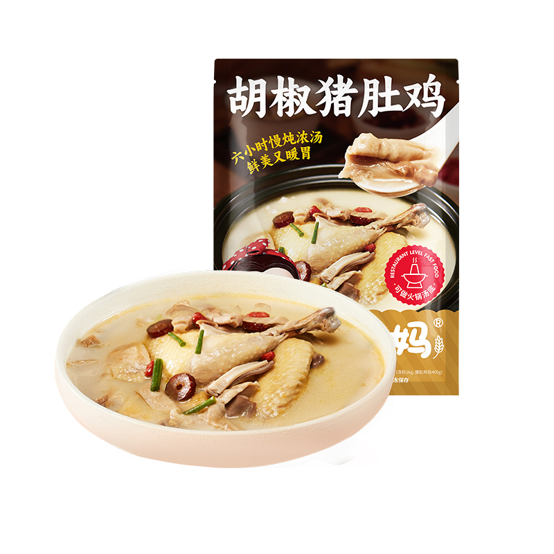 麦子妈速食猪肚鸡正宗广式猪肚鸡