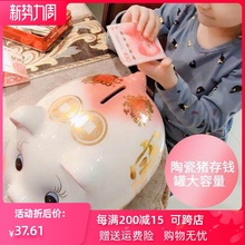 储蓄存钱罐儿童猪网红超大号家用1