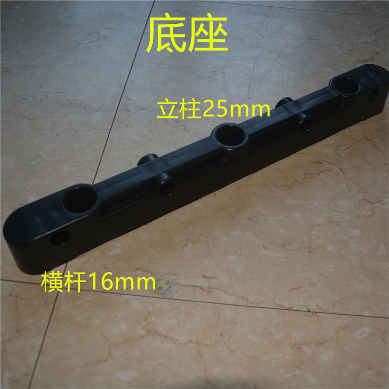 配件链接底座晾衣架塑料三通图片