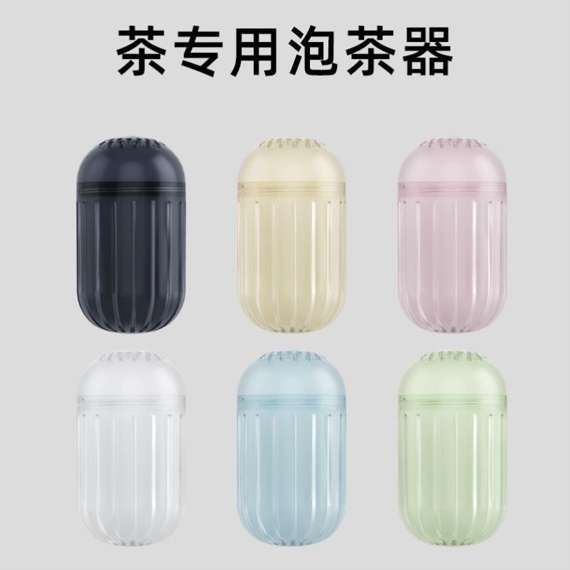 茶漏球茶滤球超小茶仓迷你小茶球泡茶神器小茶仓过滤器水杯泡茶球