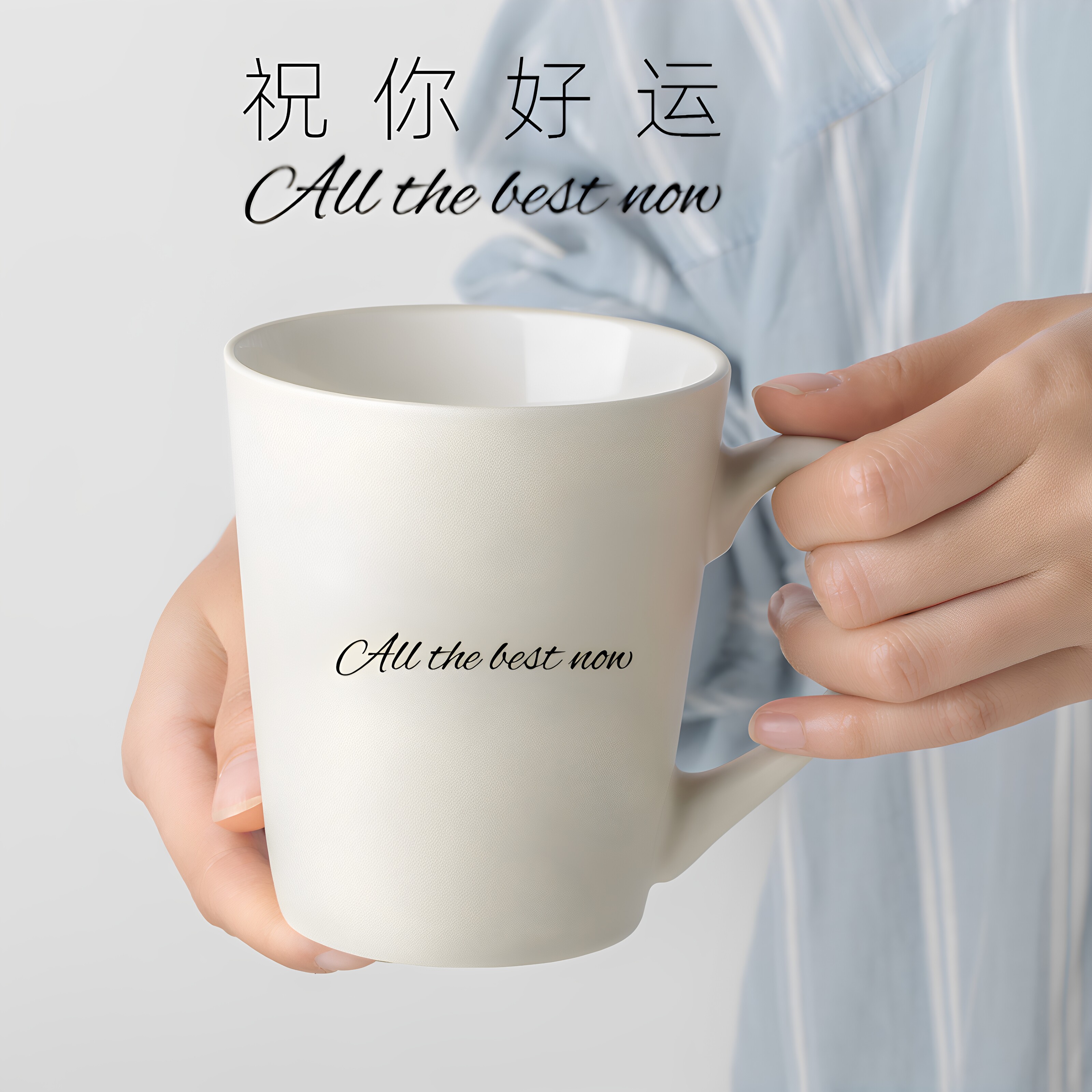 祝你好运陶瓷杯子英文字母杯大容量马克咖啡杯家用办公室泡茶水杯