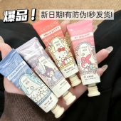 防冻裂持久留香便携装 润培香氛护手霜三丽欧联名款 秋冬补水保湿